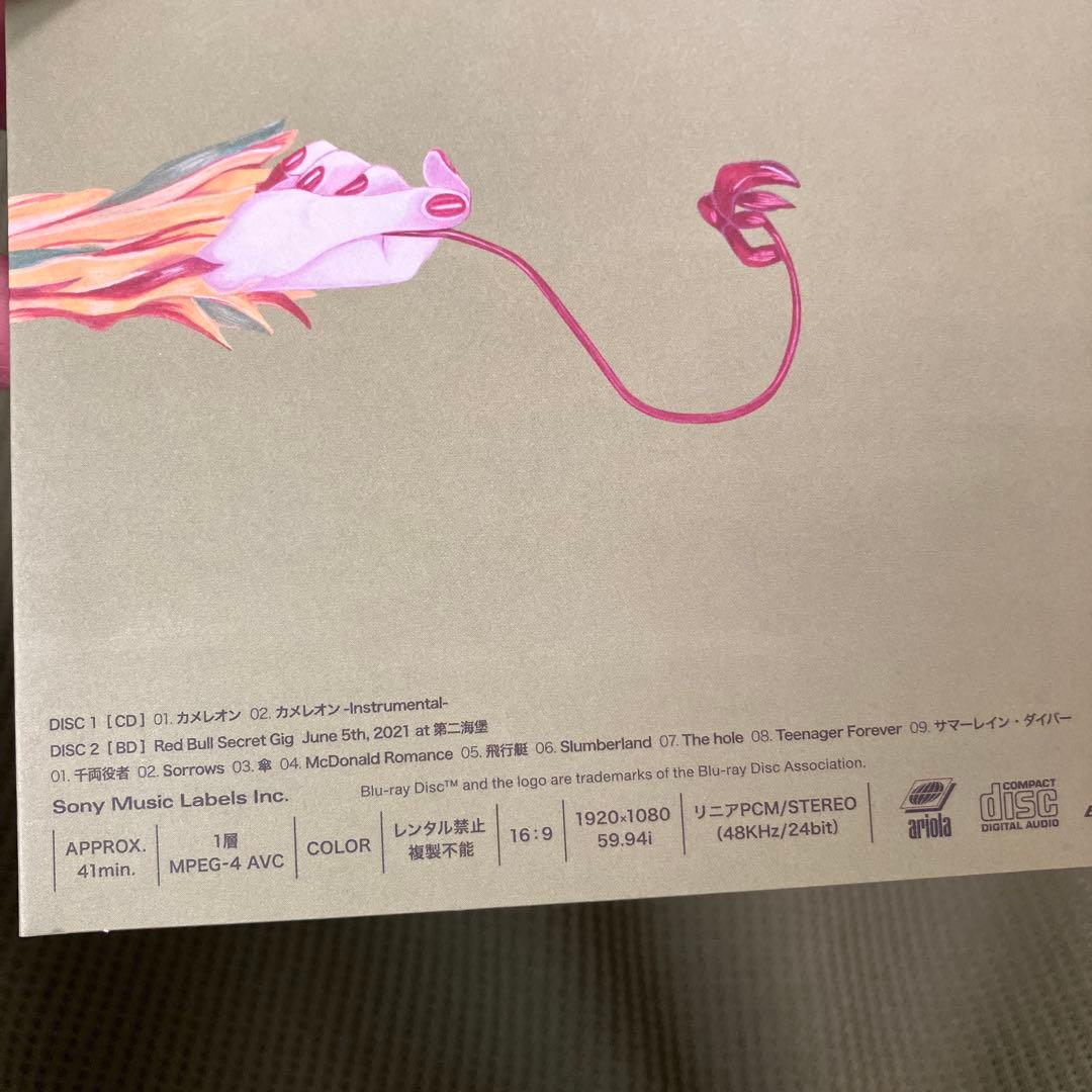 King Gnu CD セット(初回生産限定盤 特典Blu-ray Disc)