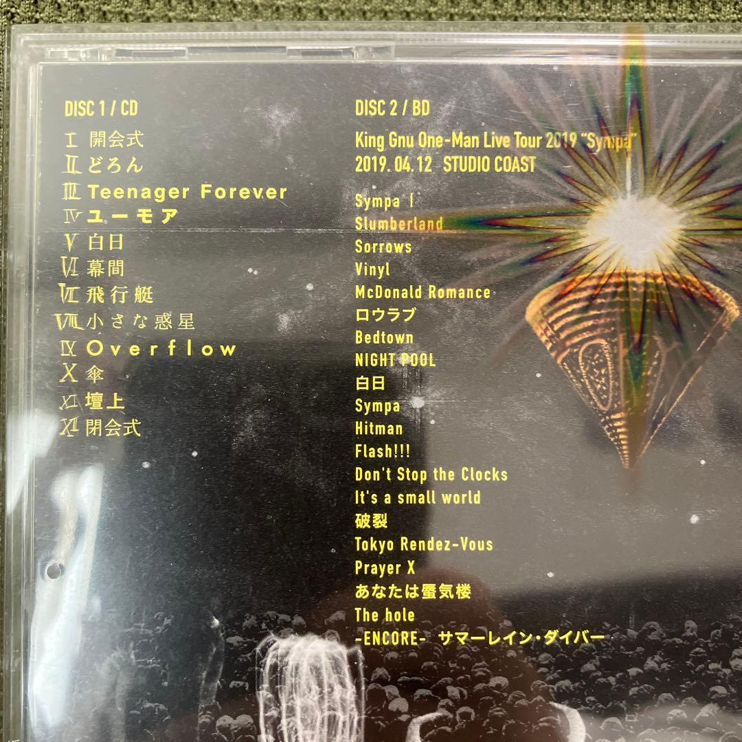 King Gnu CD セット(初回生産限定盤 特典Blu-ray Disc)