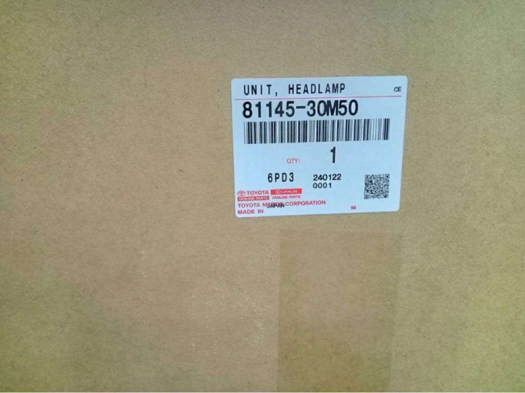 クラウン　ヘッドライトユニット　右