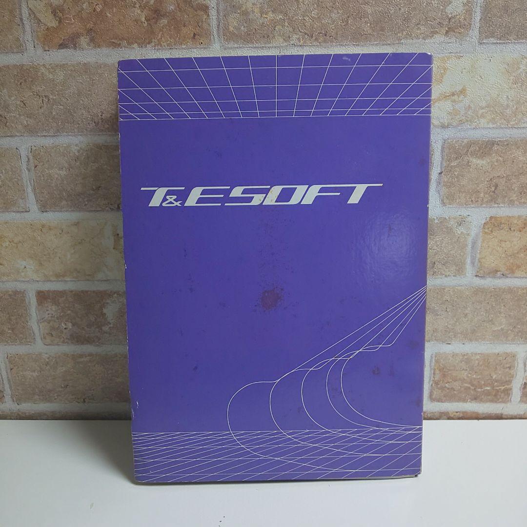 NEC PC-6001mkⅡ スターアーサー伝説Ⅰ 惑星メフィウス ゲーム