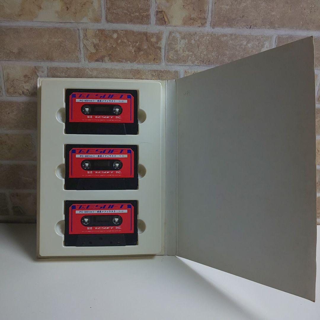 NEC PC-6001mkⅡ スターアーサー伝説Ⅰ 惑星メフィウス ゲーム