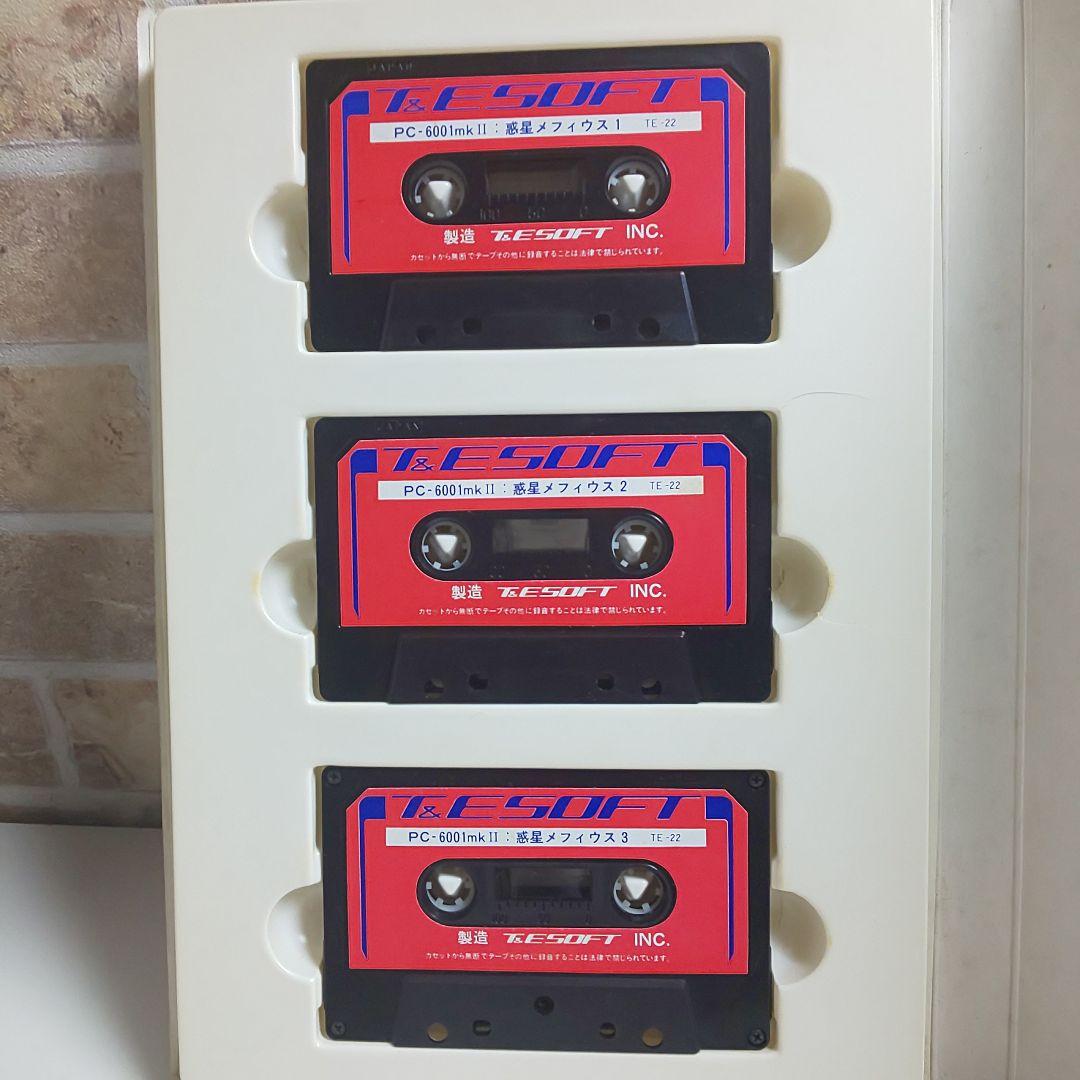 NEC PC-6001mkⅡ スターアーサー伝説Ⅰ 惑星メフィウス ゲーム