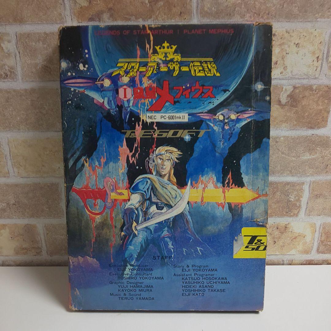NEC PC-6001mkⅡ スターアーサー伝説Ⅰ 惑星メフィウス ゲーム