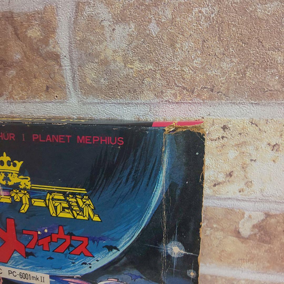 NEC PC-6001mkⅡ スターアーサー伝説Ⅰ 惑星メフィウス ゲーム