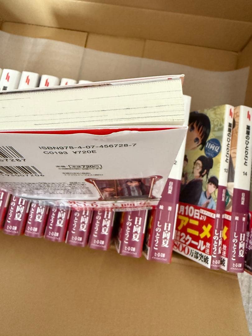 ヒナ猫さん専用