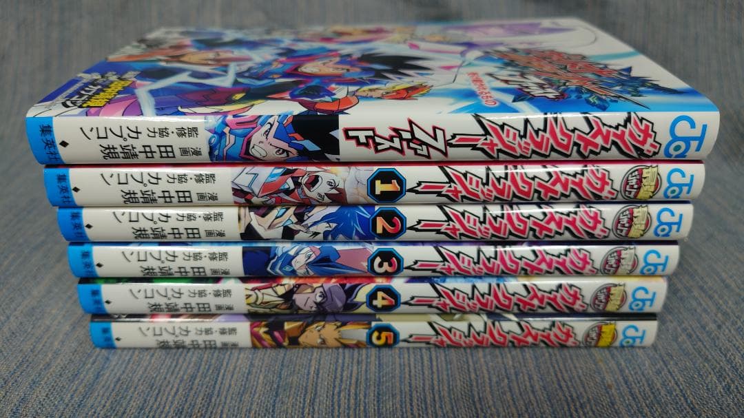 田中靖規 ガイストクラッシャー 全５巻+ファースト　６冊セット　初版