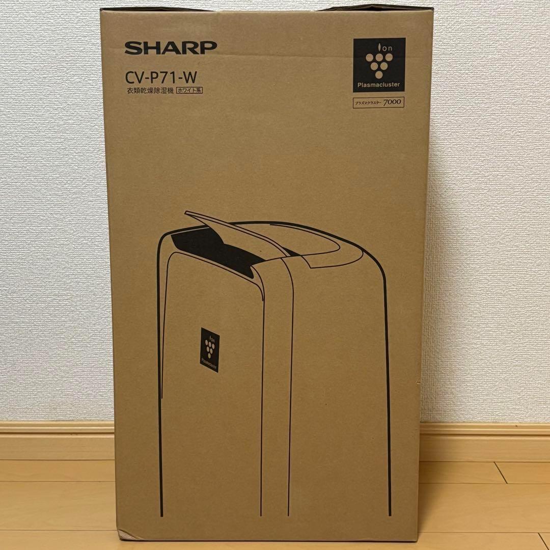 シャープ 衣類乾燥 除湿機 コンプレッサー式 ホワイト CV-P71 SHARP