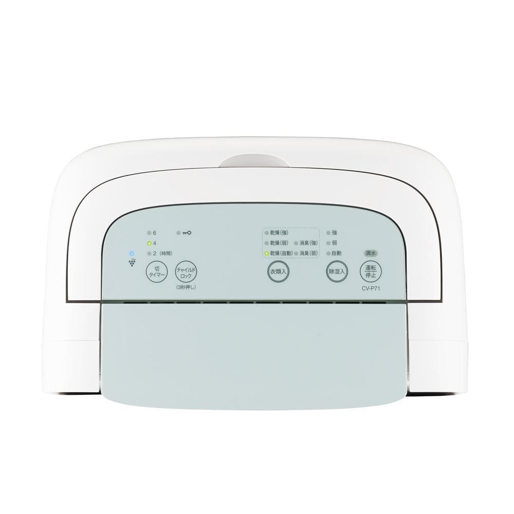 シャープ 衣類乾燥 除湿機 コンプレッサー式 ホワイト CV-P71 SHARP