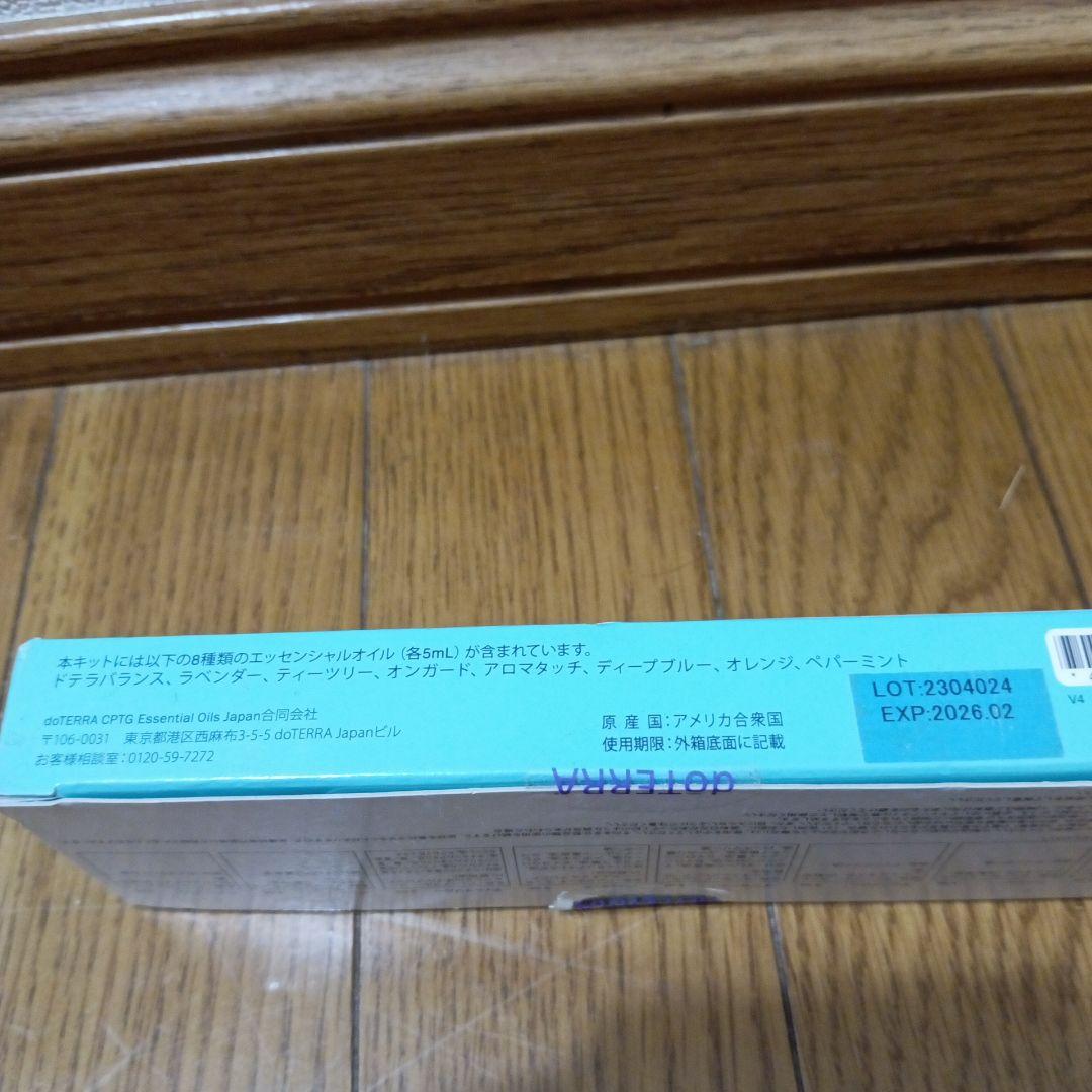 【未使用】doTERRA aromatouch TECHNIQUE 8本セット