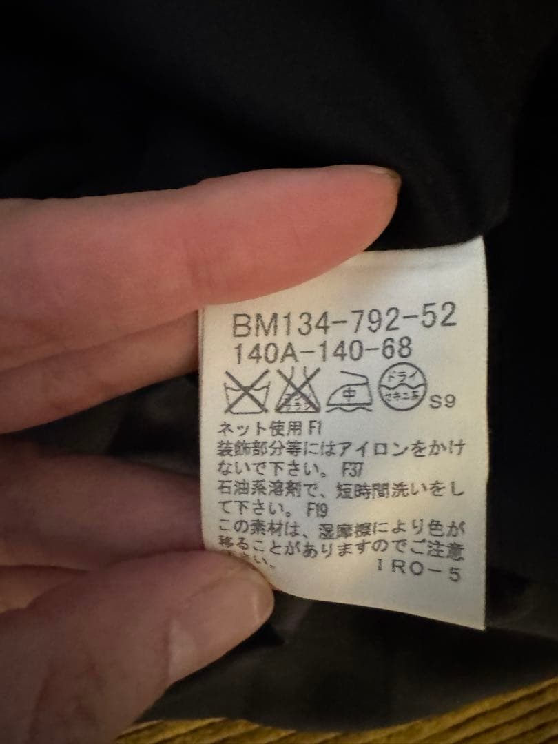 Burberry バーバリー ワンピース 140 三陽商会