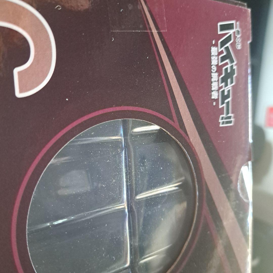 一番くじ　ハイキュー！！－最強の挑戦者－