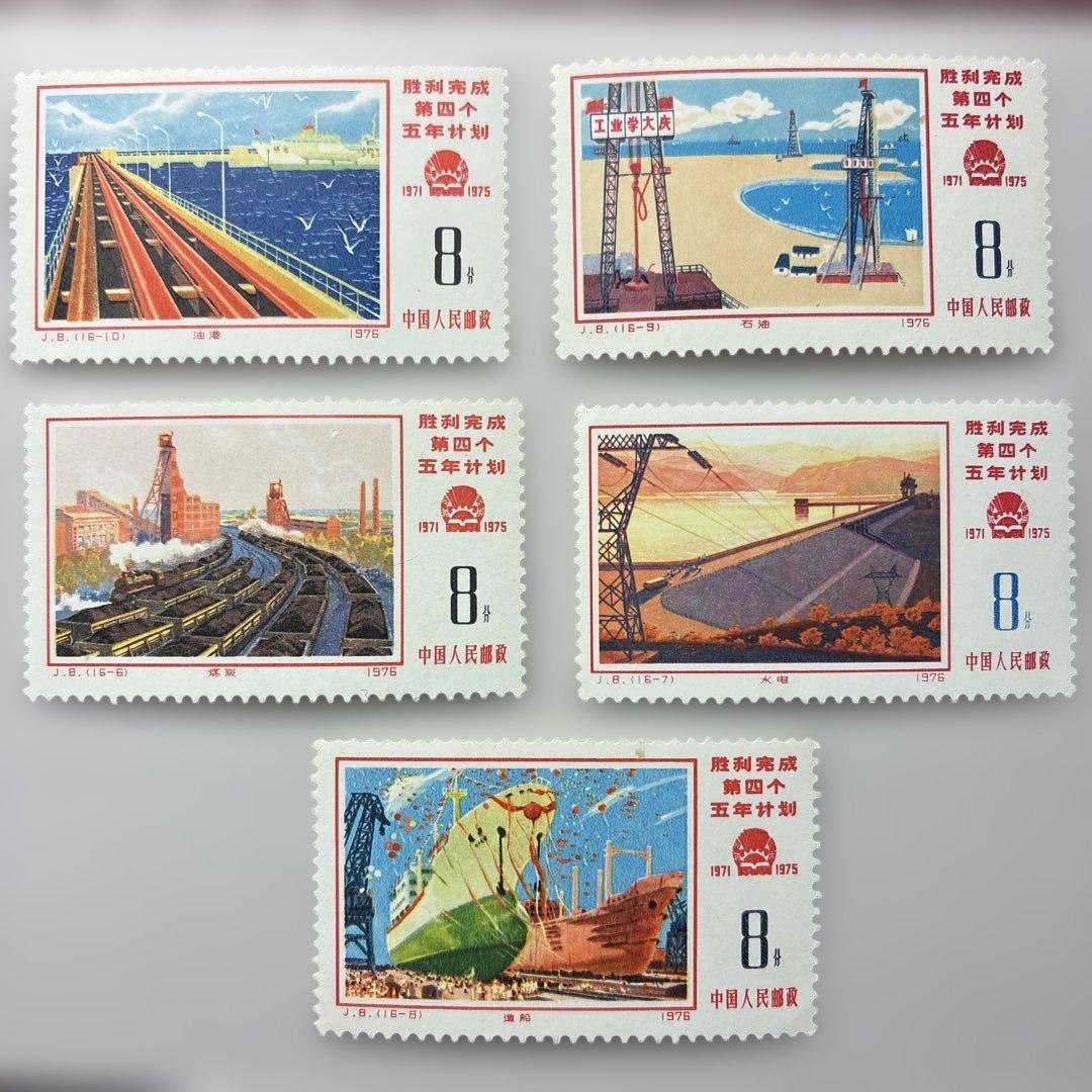 中国切手未使用おまとめ　美品J816種揃