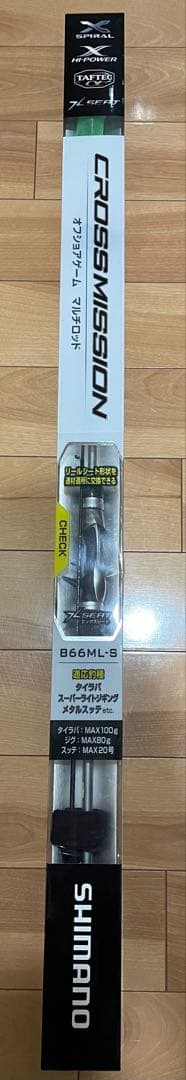 シマノ 20クロスミッション B66ML-S