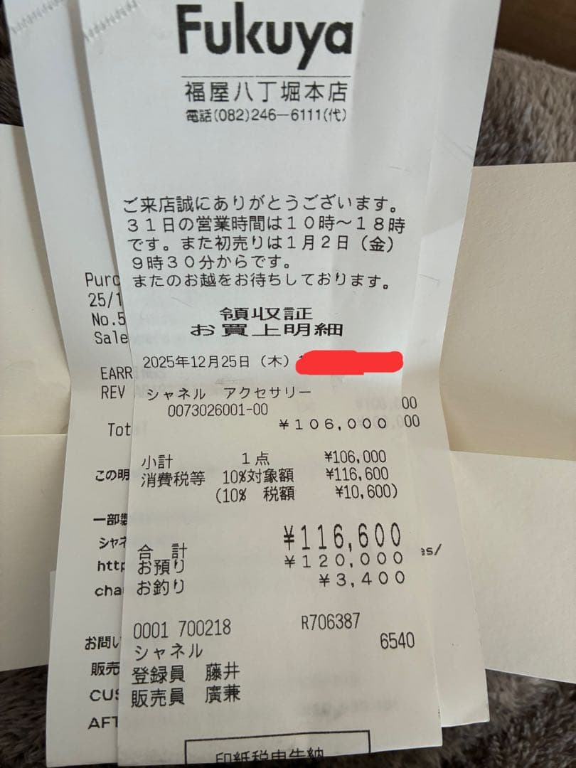 CHANEL リボン付きロゴピアス