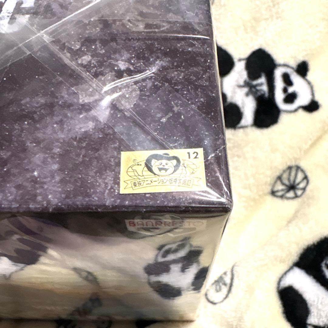 新品未開封品！孫悟空 BWFC 造形天下一武道会　ドラゴンボール　フィギュアレア