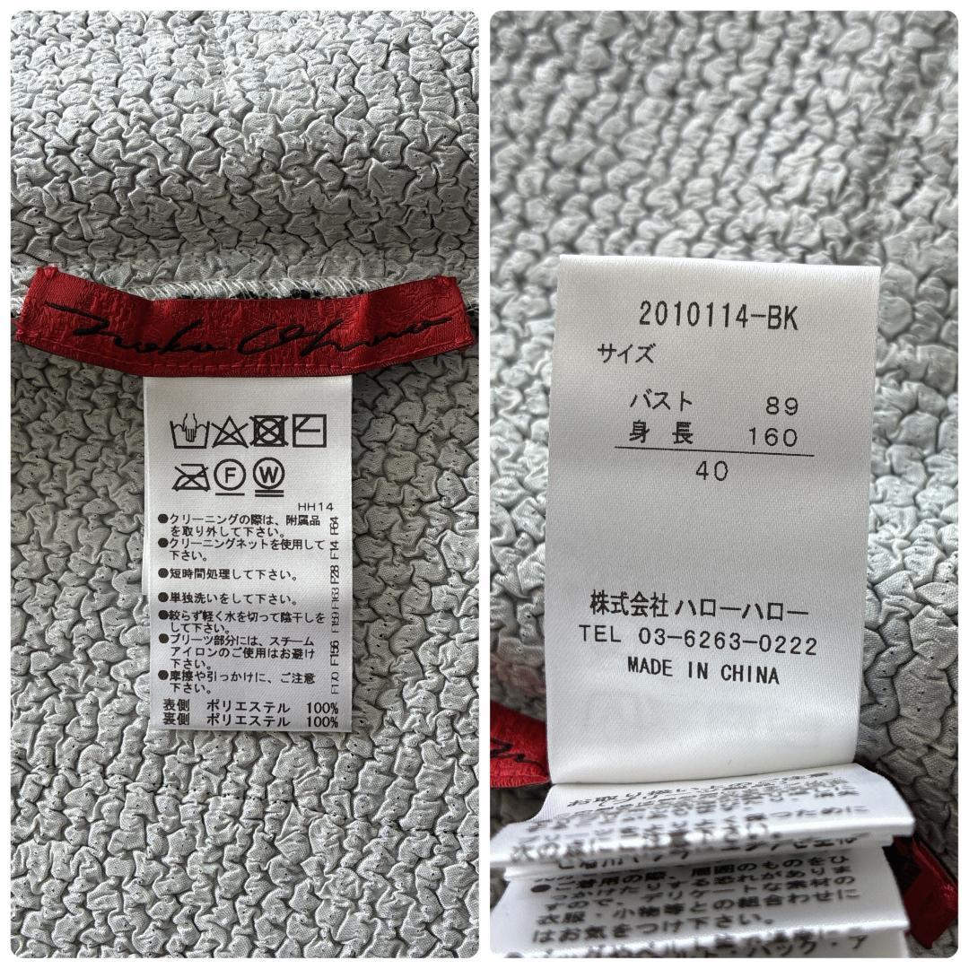 新品タグ付き 近年 ノコオーノ♡プリーツジャケット フラワー ブローチ付 黒