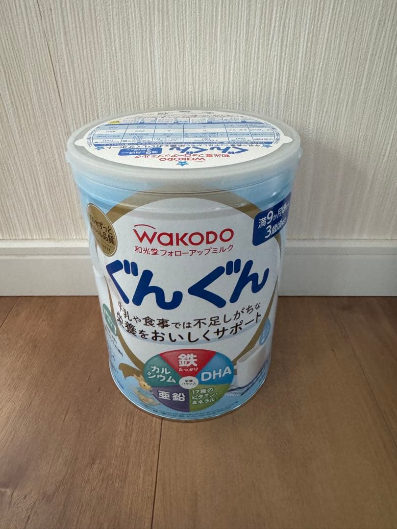 WAKODO ぐんぐん 粉ミルク 830g 7缶