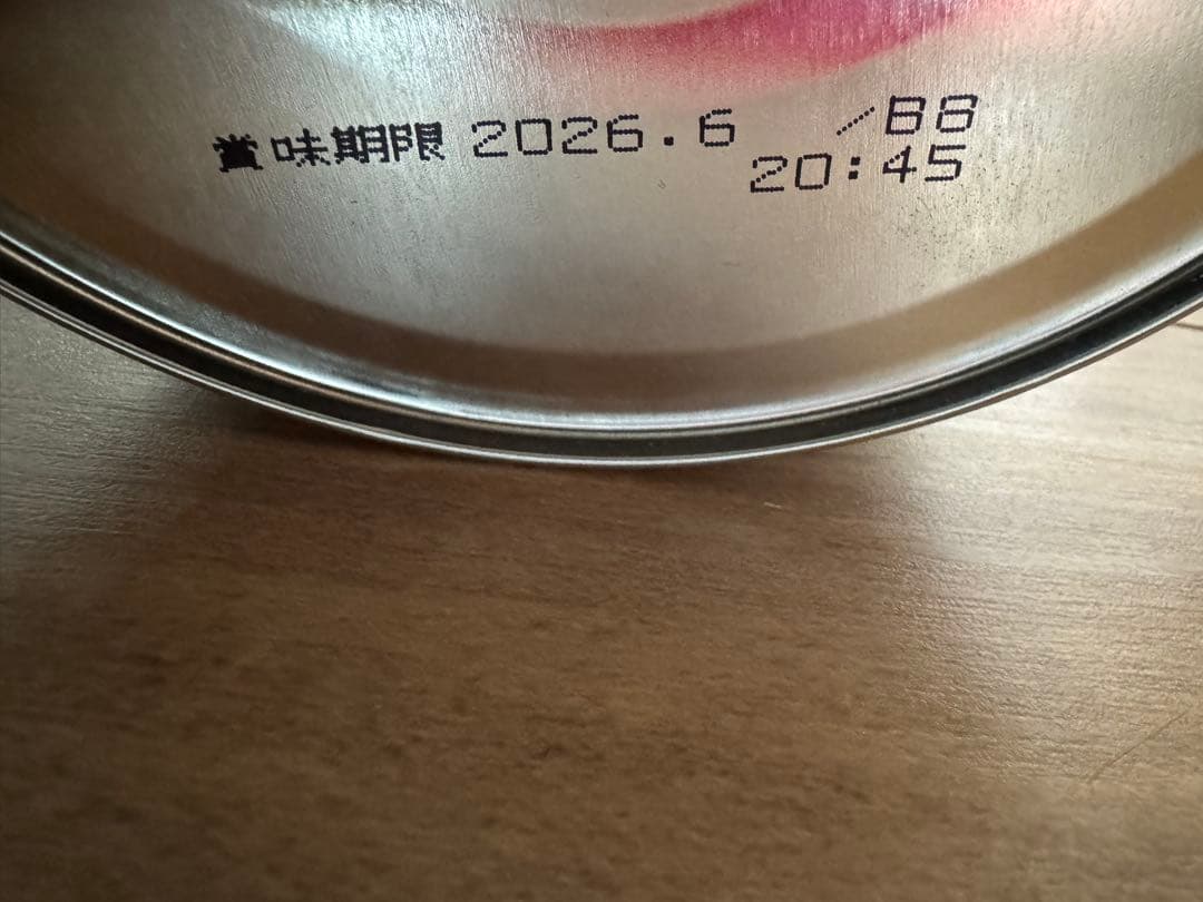 WAKODO ぐんぐん 粉ミルク 830g 7缶