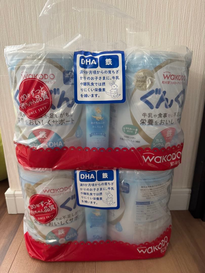 WAKODO ぐんぐん 粉ミルク 830g 7缶