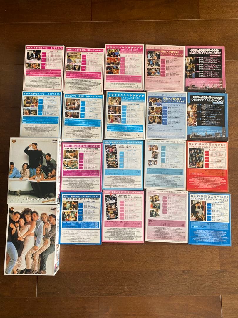 フレンズ　DVD全巻セット