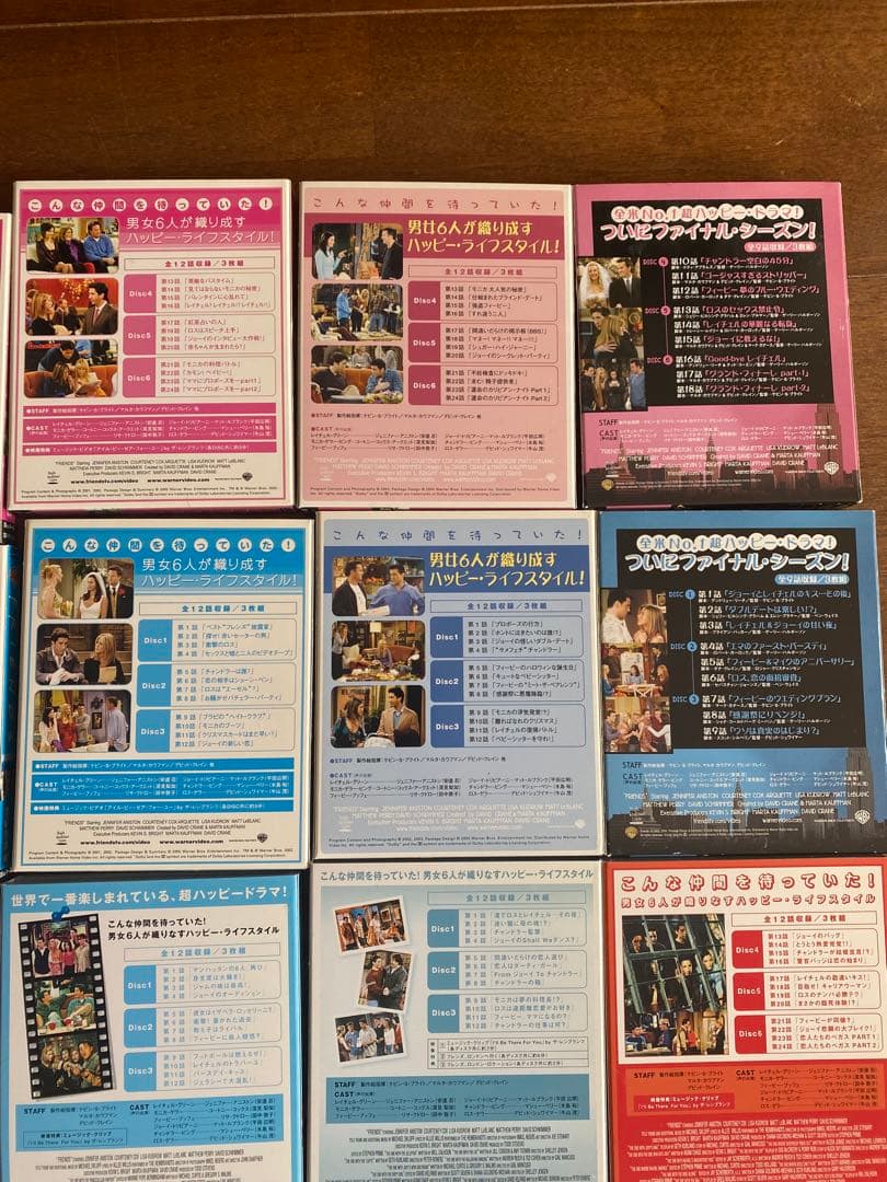 フレンズ　DVD全巻セット