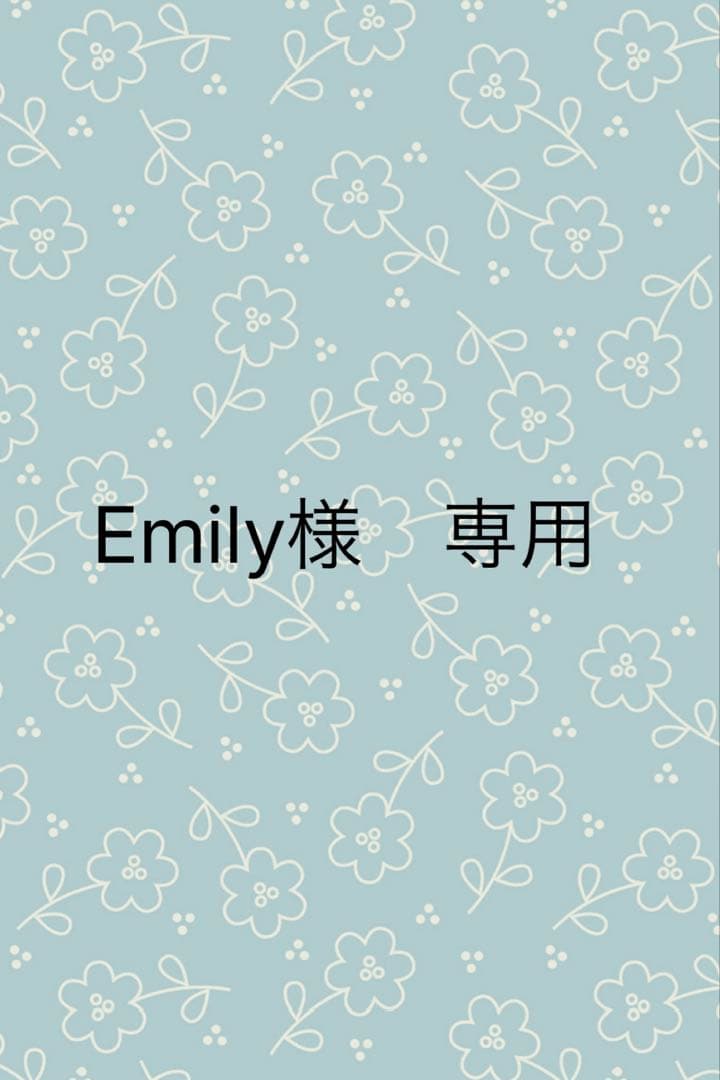 Emily
