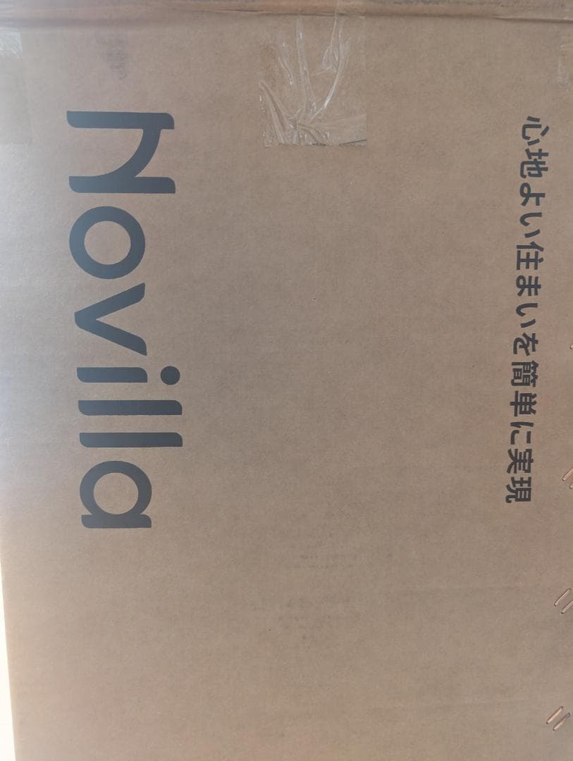 Novilla GreenTea マットレス セミダブル やや硬め 厚さ21cm