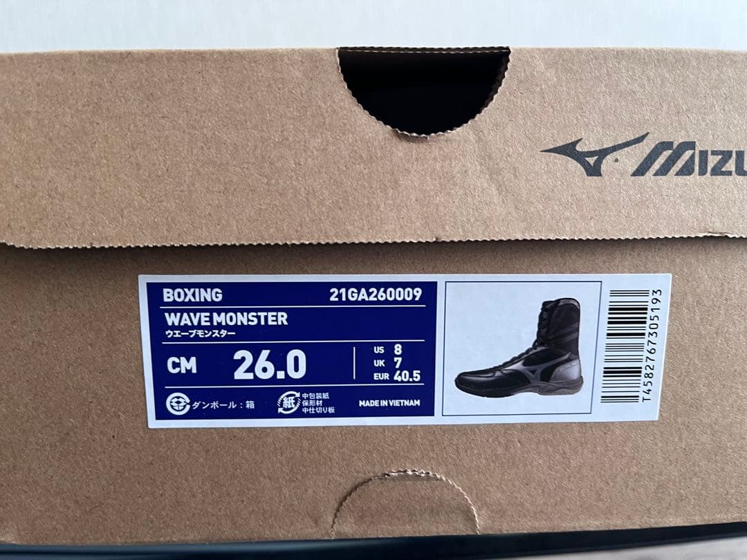Mizuno wave Monster ボクシングシューズ 26.0