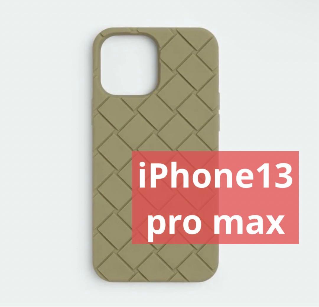 iPhone13pro max ケース Bottega ボッテガ トラバーチン