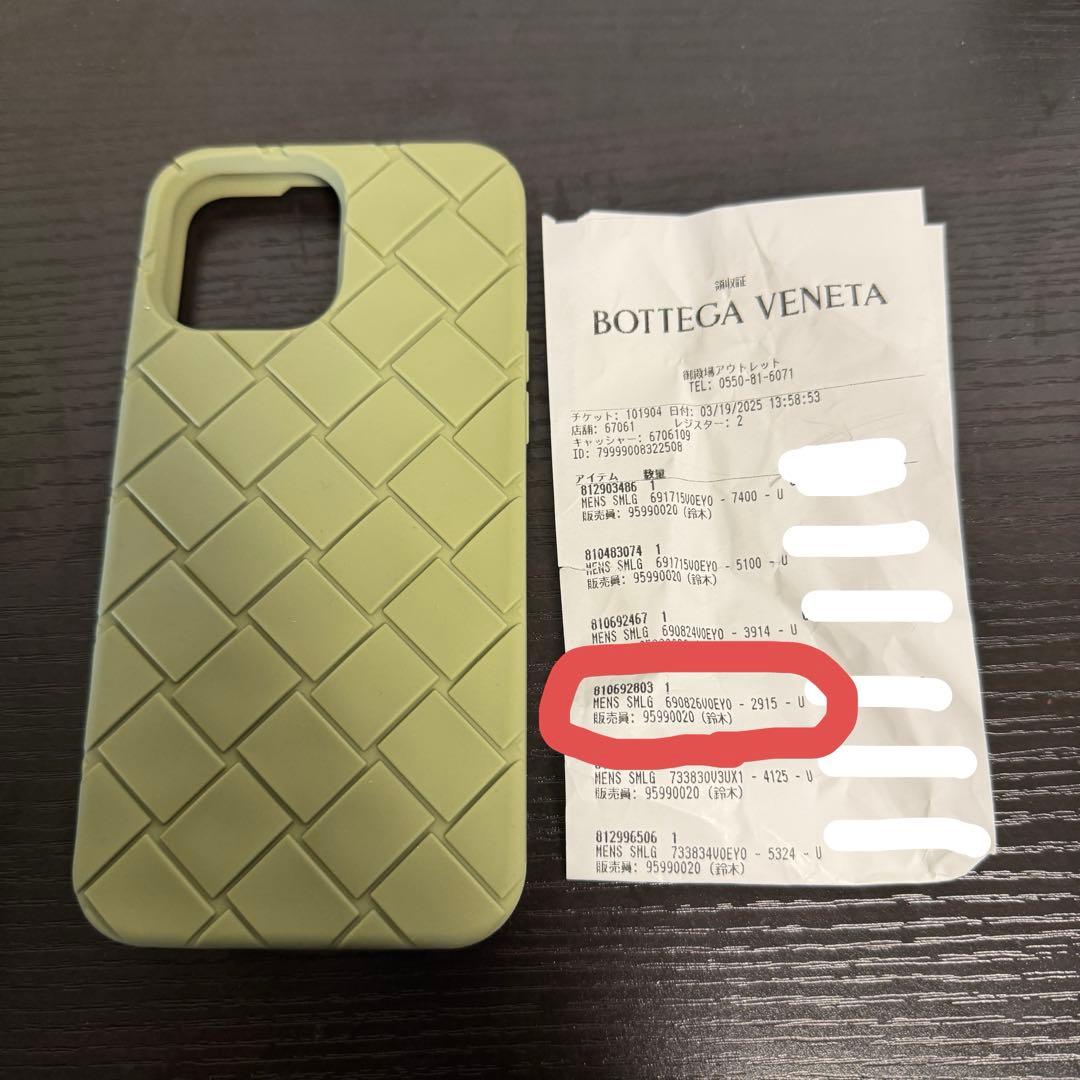 iPhone13pro max ケース Bottega ボッテガ トラバーチン