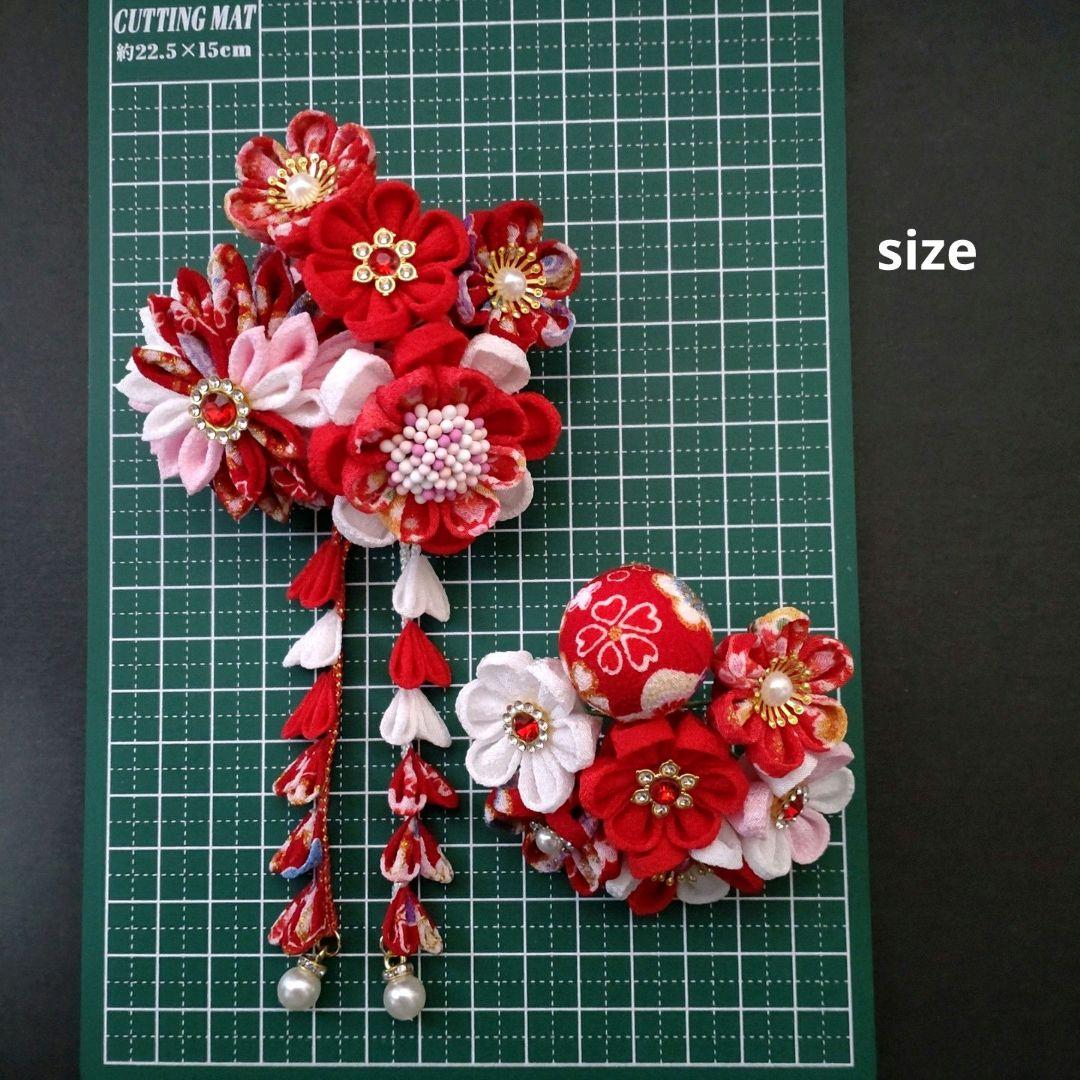 七五三髪飾り　赤 白　つまみ細工　成人式　和装　髪飾り