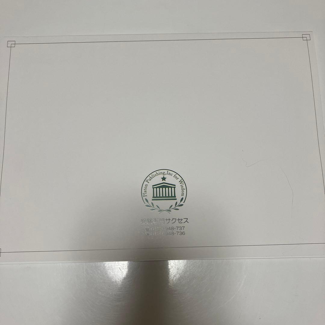 明石医療センター附属看護専門学校合格レベル問題集5冊