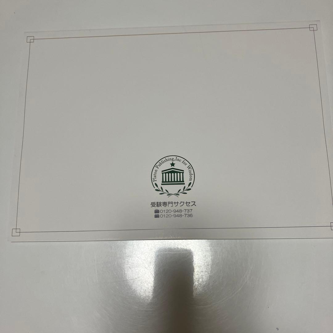 明石医療センター附属看護専門学校合格レベル問題集5冊