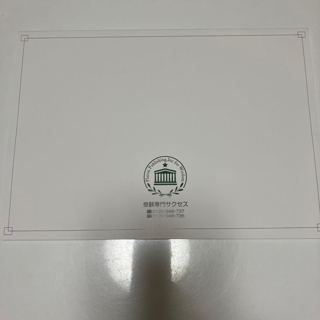 明石医療センター附属看護専門学校合格レベル問題集5冊