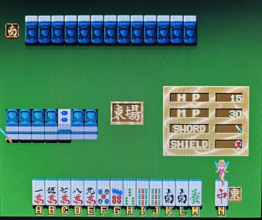 【X68000】雀神クエスト+店頭デモディスク【ＳＰＳ】