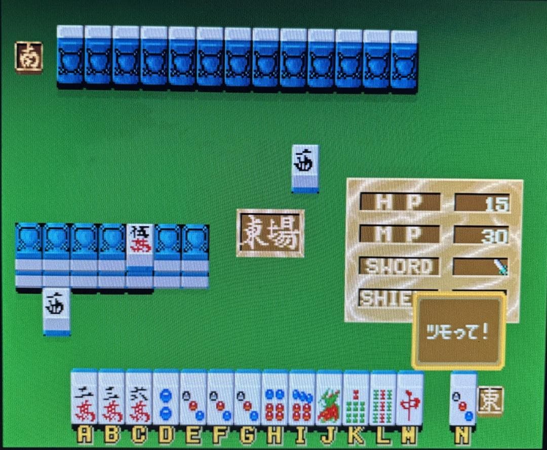 【X68000】雀神クエスト+店頭デモディスク【ＳＰＳ】