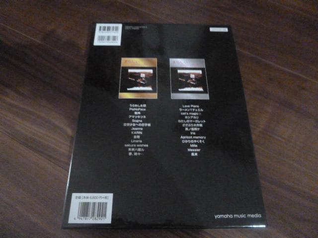 まらしい　marasy　ピアノ楽譜　６冊＋ハードケース入りスコアブック