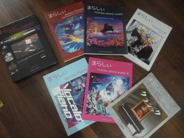 まらしい　marasy　ピアノ楽譜　６冊＋ハードケース入りスコアブック