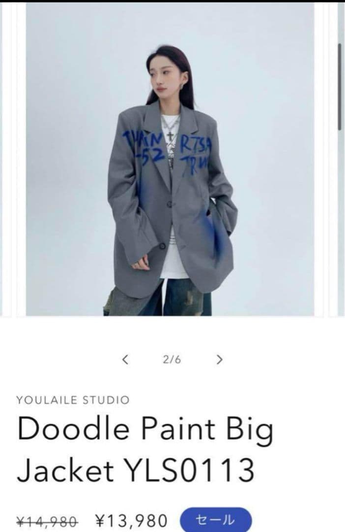 aurora boutique ペイントテーラードジャケット