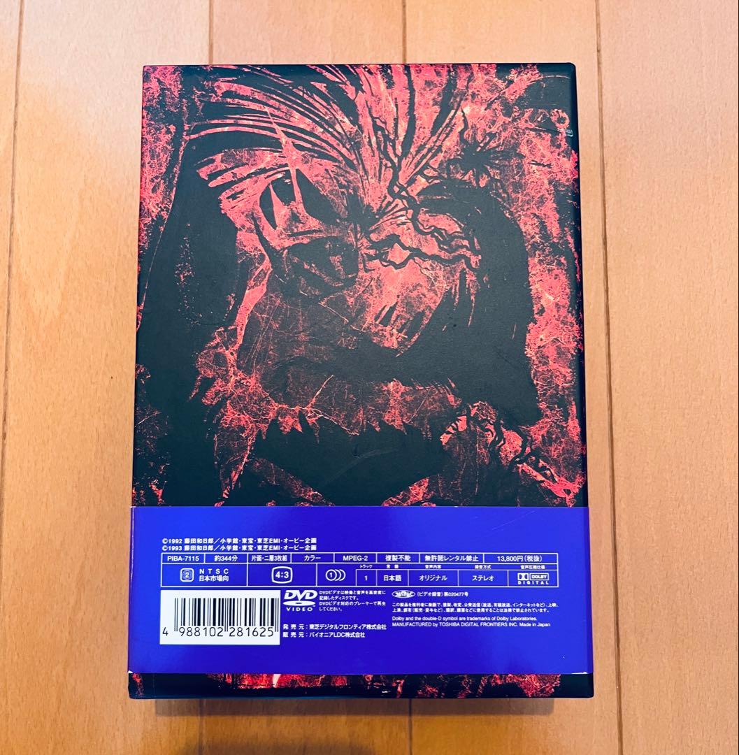 美品 うしおととら DVD Collection BOX〈初回限定盤>