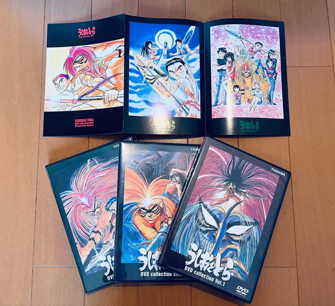 美品 うしおととら DVD Collection BOX〈初回限定盤>