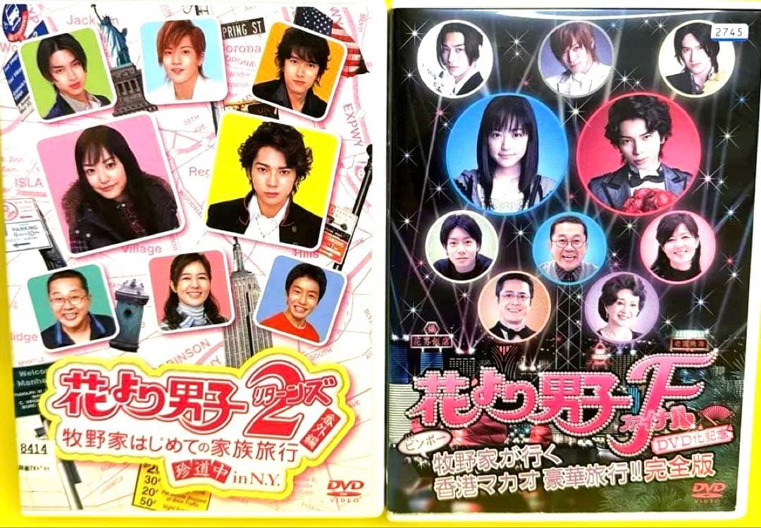 花より男子DVD 1st＆2ndシーズン11本＋SP2本＋劇場版1本　全14巻