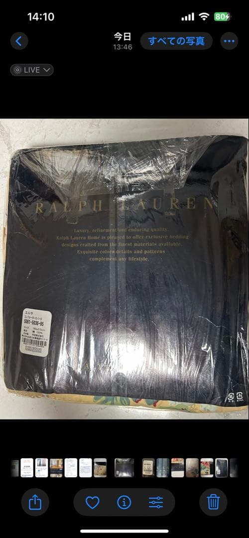 ラルフローレンRALPH LAUREN 掛け布団カバー