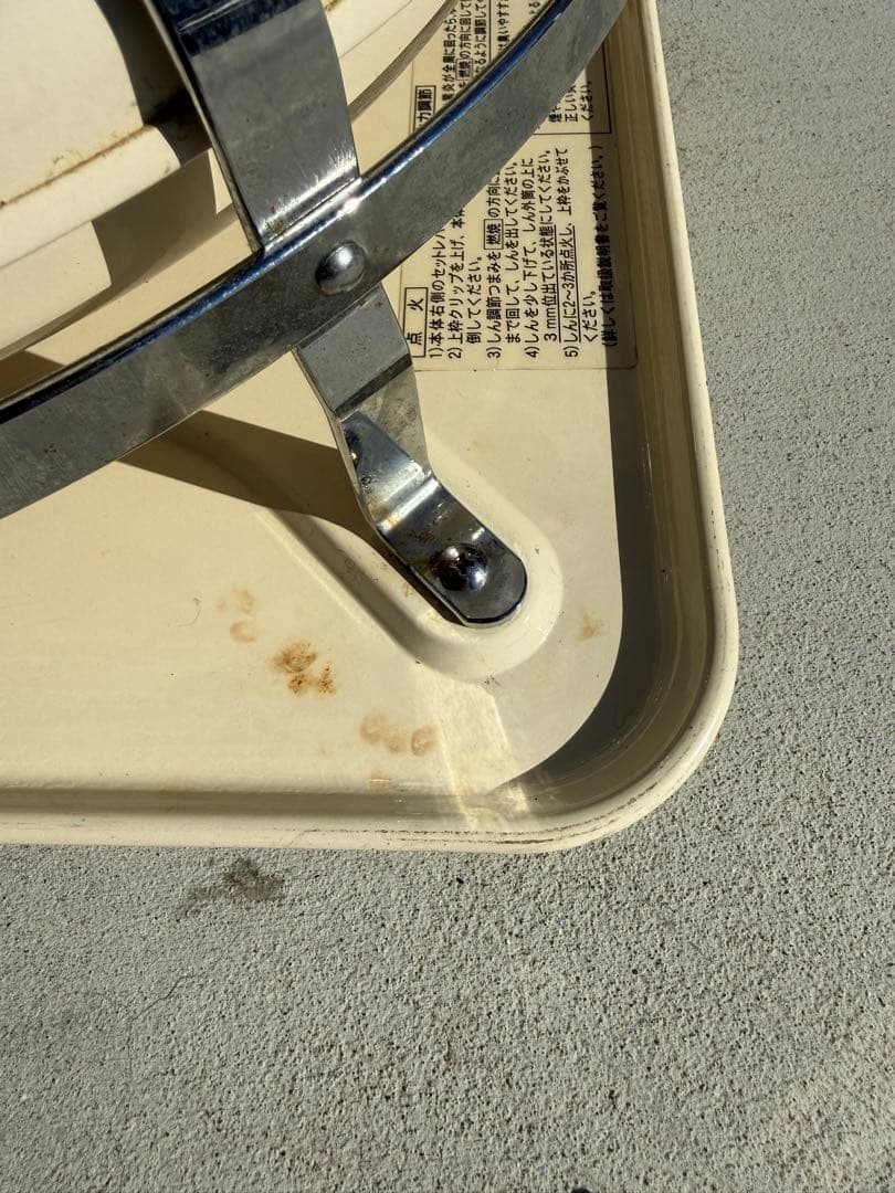 12/4迄限定価格Aladdin アラジン ブルーフレーム ストーブ白　カバー付