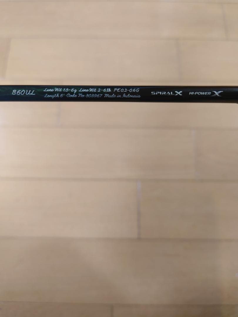 ロッド CARDIFF AX B60UL