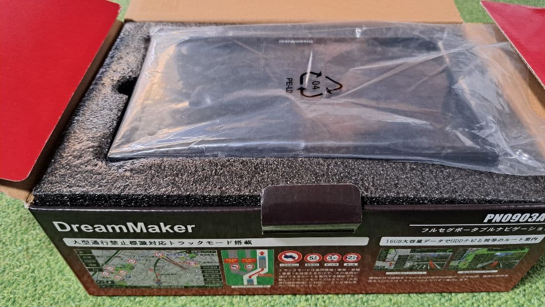 ポータブルナビゲーション