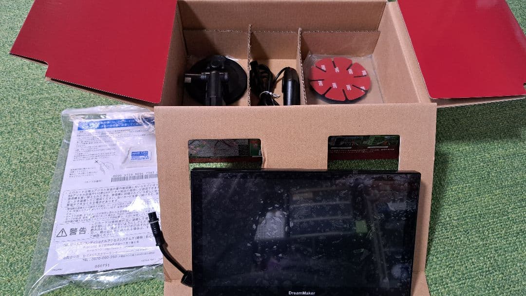 ポータブルナビゲーション