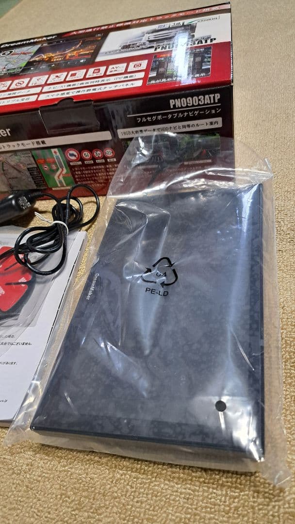 ポータブルナビゲーション