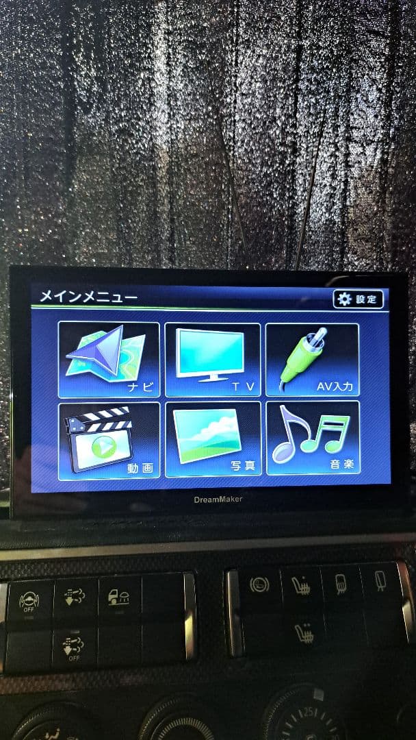 ポータブルナビゲーション