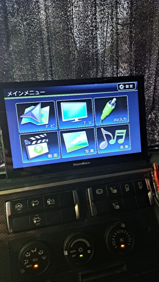 ポータブルナビゲーション